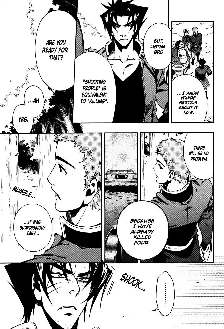 Peace Maker Kurogane Chapter 48 24